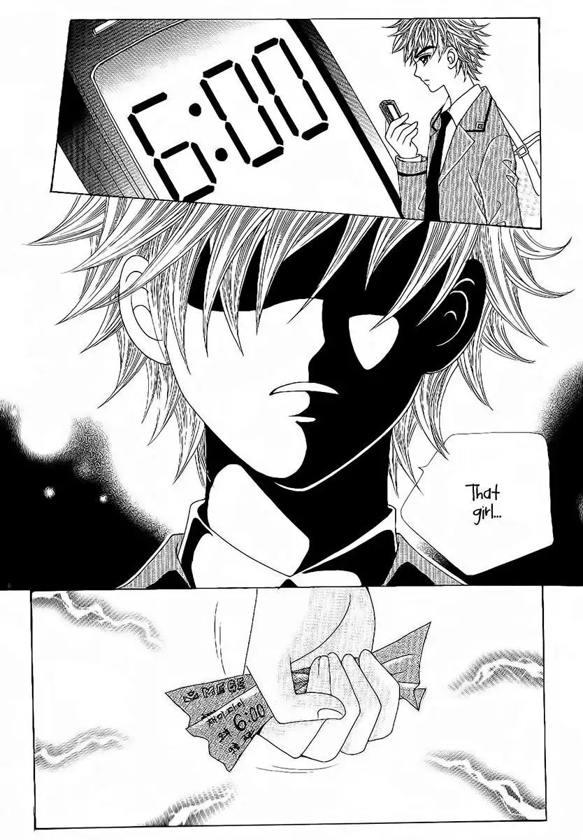 Boy of the Female Wolf Chapter 87 12